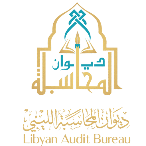 ديوان المحاسبة الليبي